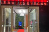 江夏區(qū)代表團赴粵拜訪企業(yè)活動，到訪火蝠電商廣州分公司