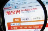 如何優(yōu)化維護(hù)淘寶寶貝標(biāo)題？