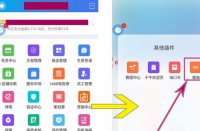 如何三招搞定標(biāo)題優(yōu)化？
