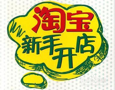 直通車突然沒(méi)有展現(xiàn)是怎么回事