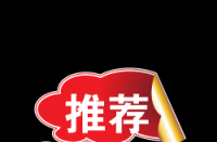 如何增加淘寶店鋪的權(quán)重，方法有哪些？