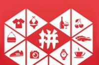 拼多多賣(mài)家設(shè)置直通車(chē)時(shí)需注意哪些細(xì)節(jié)？