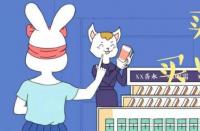如何解決淘寶網店降權問題？