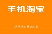 怎樣分辨是不是淘寶店鋪搜索流量？