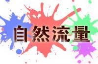 拼多多客服怎樣提現(xiàn)專業(yè)性？