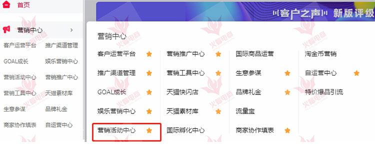 淘寶賣(mài)家怎樣增加買(mǎi)家粘性