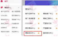 淘寶賣(mài)家怎樣增加買(mǎi)家粘性？