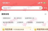 淘寶店鋪發(fā)展慢轉(zhuǎn)化率怎么辦？
