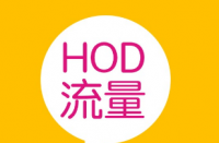 拼多多店鋪新品銷量差如何是好？