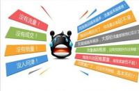 拼多多商家如何快速提升產(chǎn)品展現(xiàn)量？