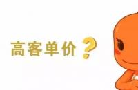 如何構(gòu)建一個(gè)高質(zhì)量的詳情頁(yè)？