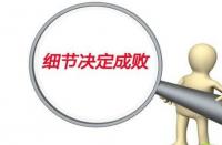 如何挑選出優(yōu)質(zhì)的直通車(chē)關(guān)鍵詞？