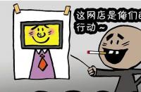 有哪些技巧可以快速提升網(wǎng)店權重？