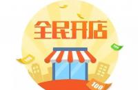網(wǎng)店選款的技巧有哪些？