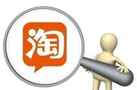 提升直通車點(diǎn)擊率的絕招有哪些？