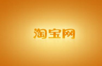 哪些因素在影響網(wǎng)店轉(zhuǎn)化率？