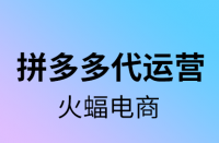 拼多多可設(shè)置哪些標(biāo)簽來引流？
