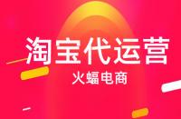 淘寶直通車達到多少點擊率才能有效的測圖測款？