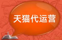 天貓標(biāo)題五個(gè)常見(jiàn)誤區(qū)你踩坑了嗎？