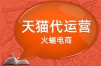 如何挑選出優(yōu)質(zhì)的天貓店鋪？技巧有哪些？
