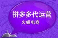 更換拼多多主圖會導(dǎo)致降權(quán)嗎？