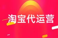 要想網(wǎng)店業(yè)績(jī)更好需維護(hù)好老客戶？
