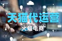 天貓相似的產(chǎn)品咋樣增強(qiáng)市場(chǎng)競(jìng)爭(zhēng)力？