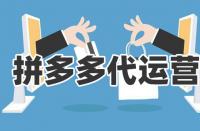 什么叫做拼多多競(jìng)爭(zhēng)力差？