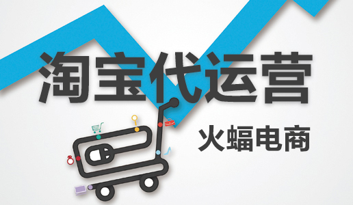 如何跟換淘寶產(chǎn)品標題