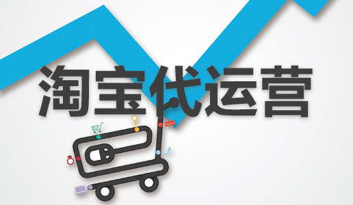 哪些因素在影響網店的點擊率