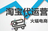 如何跟換淘寶產(chǎn)品標(biāo)題？