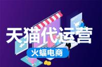 天貓流量的來(lái)源渠道有哪些？