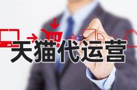 7天無(wú)理由適用于天貓定制商品嗎？
