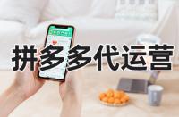 拼多多店鋪主圖能設(shè)置不輪播嗎？