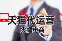天貓國際直營和旗艦店相比哪個優(yōu)惠點？