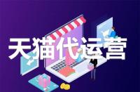 如何查看天貓榜單？它的含義是什么？