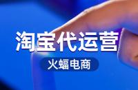 如何優(yōu)化淘寶賣家的主圖？到底該怎么做？
