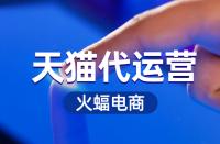 天貓榜單可以主動(dòng)加入嗎？