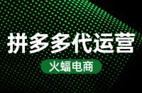 拼多多品牌特賣可靠嗎？買的產品都是正品嗎？
