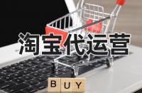 淘寶上下架產(chǎn)品會(huì)導(dǎo)致銷量出現(xiàn)變化嗎？