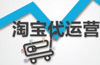 如何優(yōu)化淘寶關(guān)鍵詞的名次？