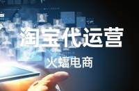 淘寶網店流量暴跌應從哪些方面找原因？