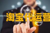 淘寶滯銷產(chǎn)品重新優(yōu)化能恢復(fù)權(quán)重嗎？