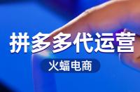 拼多多助力有上限限制嗎？