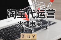不優(yōu)化淘寶品牌會(huì)被減分嗎？