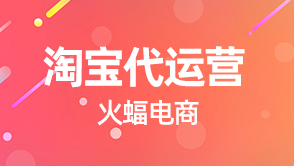 淘寶服裝行業(yè)如何優(yōu)化主關鍵詞