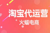 淘寶服裝行業(yè)如何優(yōu)化主關(guān)鍵詞？