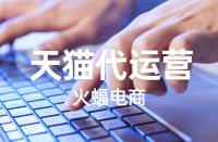 怎樣正確的使用天貓積分？天貓積分如何獲取？