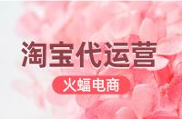 什么時(shí)候優(yōu)化設(shè)計(jì)淘寶主圖比較合適？