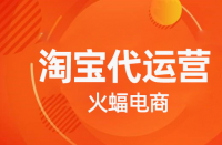 優(yōu)化淘寶店鋪的權(quán)重有哪些好處？優(yōu)化技巧有哪些？